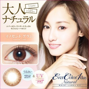 (NM2001)EverColor 1day Natural UV InnocentGlam 20片裝